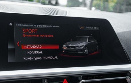 BMW 3 серия, 2020 год, 3 689 000 рублей, 17 фотография