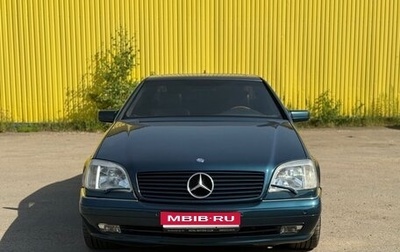 Mercedes-Benz CL-Класс, 1998 год, 1 350 000 рублей, 1 фотография