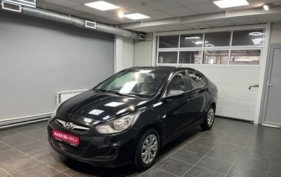 Hyundai Solaris II рестайлинг, 2012 год, 699 000 рублей, 1 фотография