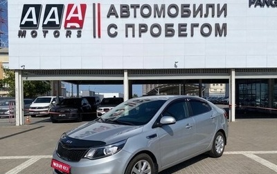 KIA Rio III рестайлинг, 2017 год, 1 227 000 рублей, 1 фотография
