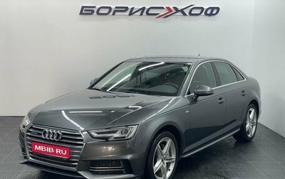 Audi A4, 2018 год, 2 577 000 рублей, 1 фотография