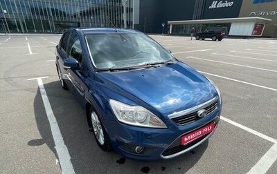 Ford Focus II рестайлинг, 2008 год, 650 000 рублей, 1 фотография