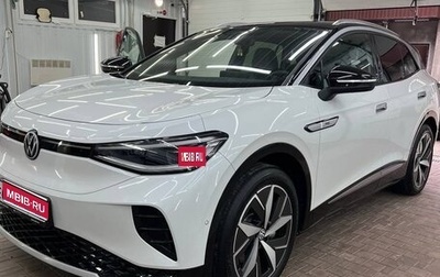 Volkswagen ID.4, 2022 год, 3 700 000 рублей, 1 фотография
