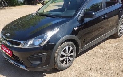 KIA Rio IV, 2018 год, 1 300 000 рублей, 1 фотография