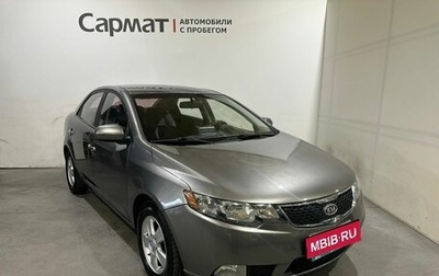 KIA Forte II, 2011 год, 690 000 рублей, 1 фотография