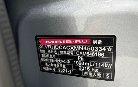 Mazda CX-5 II, 2021 год, 2 500 000 рублей, 9 фотография