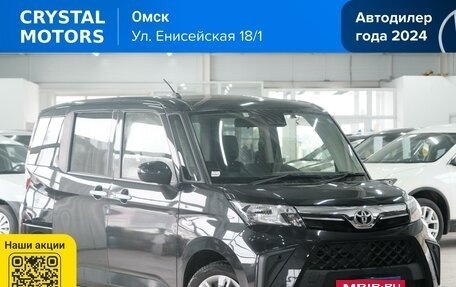 Toyota Roomy I, 2021 год, 1 169 000 рублей, 2 фотография