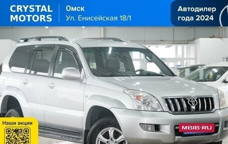 Toyota Land Cruiser Prado 120 рестайлинг, 2006 год, 2 099 000 рублей, 2 фотография