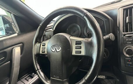 Infiniti FX I, 2007 год, 1 049 900 рублей, 9 фотография