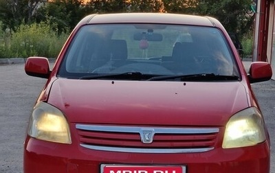 Toyota Raum II, 2004 год, 625 000 рублей, 1 фотография