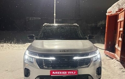 KIA Seltos I, 2024 год, 2 800 000 рублей, 1 фотография