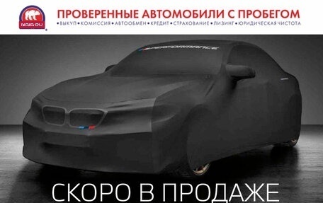 BMW 5 серия, 2019 год, 4 845 000 рублей, 1 фотография