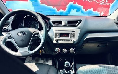 KIA Rio III рестайлинг, 2016 год, 860 000 рублей, 1 фотография