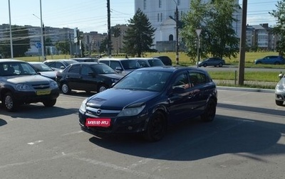 Opel Astra H, 2008 год, 349 000 рублей, 1 фотография