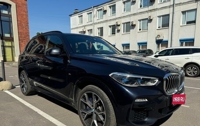 BMW X5, 2020 год, 7 250 000 рублей, 1 фотография