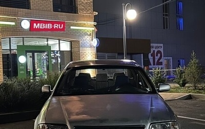 Audi A6, 1997 год, 235 000 рублей, 1 фотография