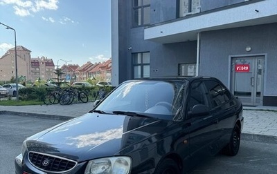 Hyundai Accent II, 2008 год, 450 000 рублей, 1 фотография