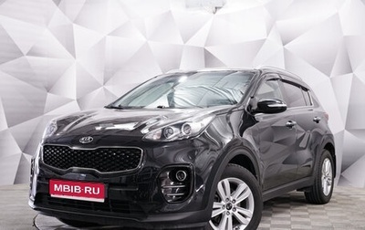 KIA Sportage IV рестайлинг, 2016 год, 1 795 000 рублей, 1 фотография
