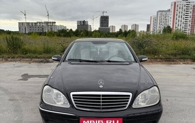 Mercedes-Benz S-Класс, 2004 год, 820 000 рублей, 1 фотография