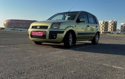 Ford Fusion I, 2007 год, 370 000 рублей, 1 фотография