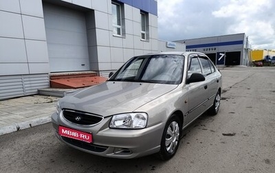 Hyundai Accent II, 2007 год, 440 000 рублей, 1 фотография