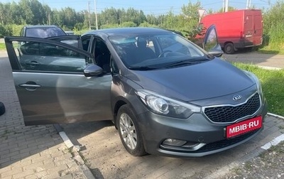 KIA Cerato III, 2014 год, 1 430 000 рублей, 1 фотография