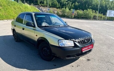 Hyundai Accent II, 2006 год, 130 000 рублей, 1 фотография