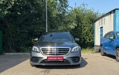Mercedes-Benz S-Класс, 2017 год, 6 999 999 рублей, 1 фотография