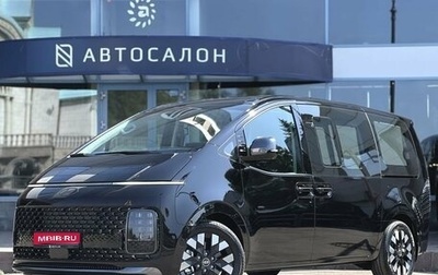 Hyundai Staria, 2025 год, 7 090 000 рублей, 1 фотография