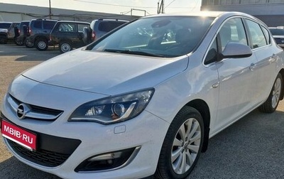 Opel Astra J, 2014 год, 999 000 рублей, 1 фотография