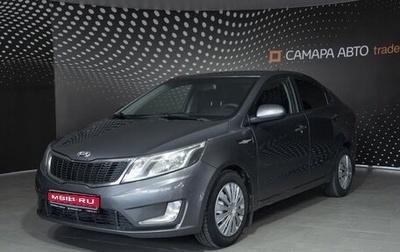 KIA Rio III рестайлинг, 2014 год, 580 500 рублей, 1 фотография