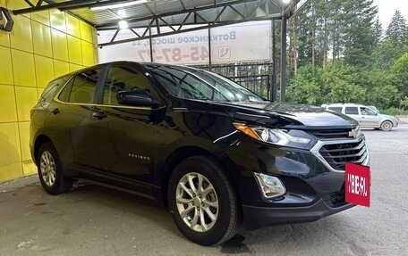 Chevrolet Equinox III, 2021 год, 1 999 000 рублей, 3 фотография