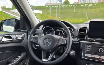 Mercedes-Benz GLS, 2017 год, 4 900 000 рублей, 1 фотография