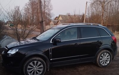 Opel Antara I, 2014 год, 1 275 000 рублей, 1 фотография