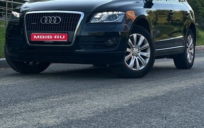 Audi Q5, 2012 год, 1 790 000 рублей, 1 фотография
