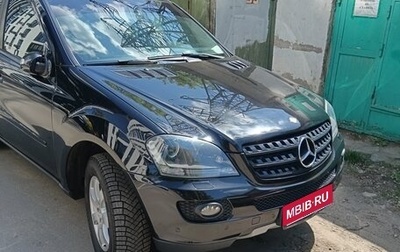Mercedes-Benz M-Класс, 2006 год, 1 700 000 рублей, 1 фотография
