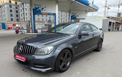 Mercedes-Benz C-Класс, 2011 год, 1 380 000 рублей, 1 фотография