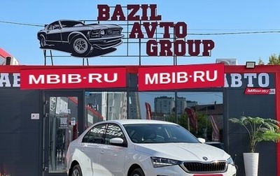 Skoda Rapid II, 2022 год, 1 350 000 рублей, 1 фотография