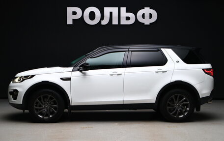 Land Rover Discovery Sport I рестайлинг, 2015 год, 2 275 000 рублей, 5 фотография