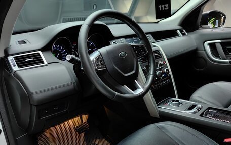 Land Rover Discovery Sport I рестайлинг, 2015 год, 2 275 000 рублей, 15 фотография