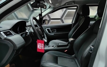 Land Rover Discovery Sport I рестайлинг, 2015 год, 2 275 000 рублей, 20 фотография