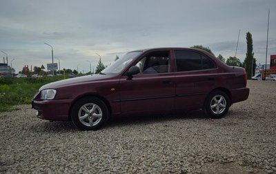 Hyundai Accent II, 2007 год, 477 000 рублей, 1 фотография