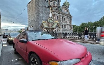 Plymouth Laser, 1992 год, 245 000 рублей, 1 фотография