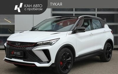 Geely Coolray I, 2024 год, 2 180 000 рублей, 1 фотография