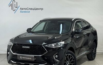 Haval F7x I, 2021 год, 1 549 800 рублей, 1 фотография