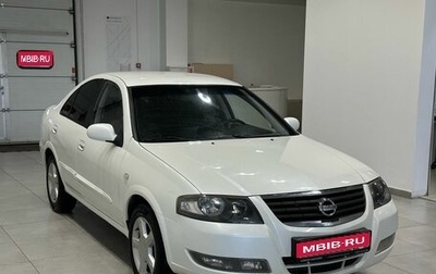 Nissan Almera Classic, 2011 год, 689 900 рублей, 1 фотография
