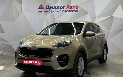 KIA Sportage IV рестайлинг, 2018 год, 1 850 000 рублей, 1 фотография