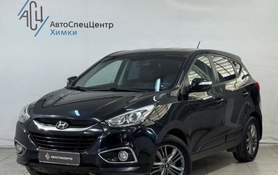 Hyundai ix35 I рестайлинг, 2014 год, 1 099 800 рублей, 1 фотография