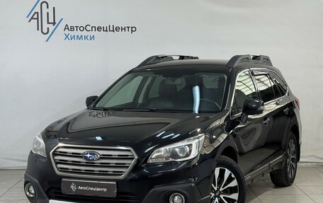 Subaru Outback IV рестайлинг, 2015 год, 1 749 800 рублей, 1 фотография