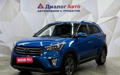 Hyundai Creta I рестайлинг, 2019 год, 1 750 000 рублей, 1 фотография